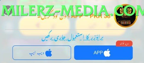 winrupees game app for Pakistan players