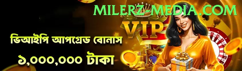 winrupees game app for Pakistan players